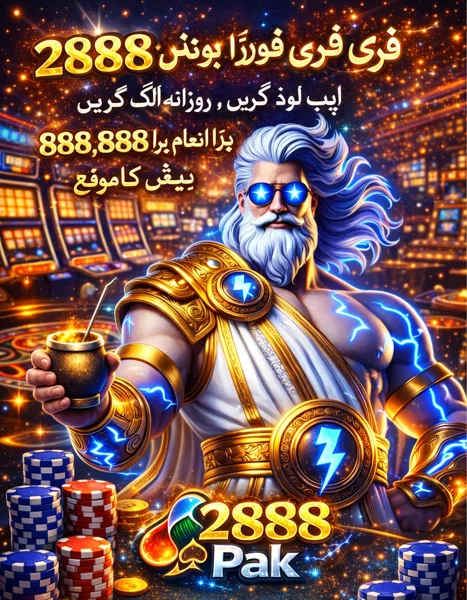 2888PAK