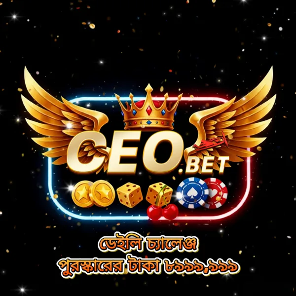 CEO.BET