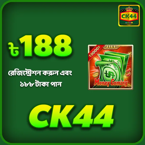 CK44